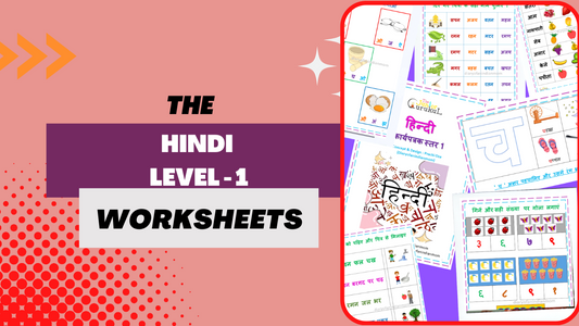 Hindi Level-1 Worksheets (Printed set)